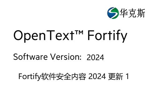 Fortify软件安全内容 2024 更新 1